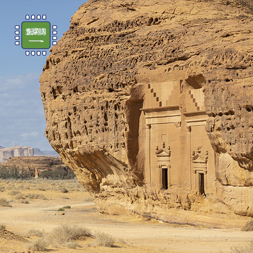 eSIM Saudi Arabia - 10GB